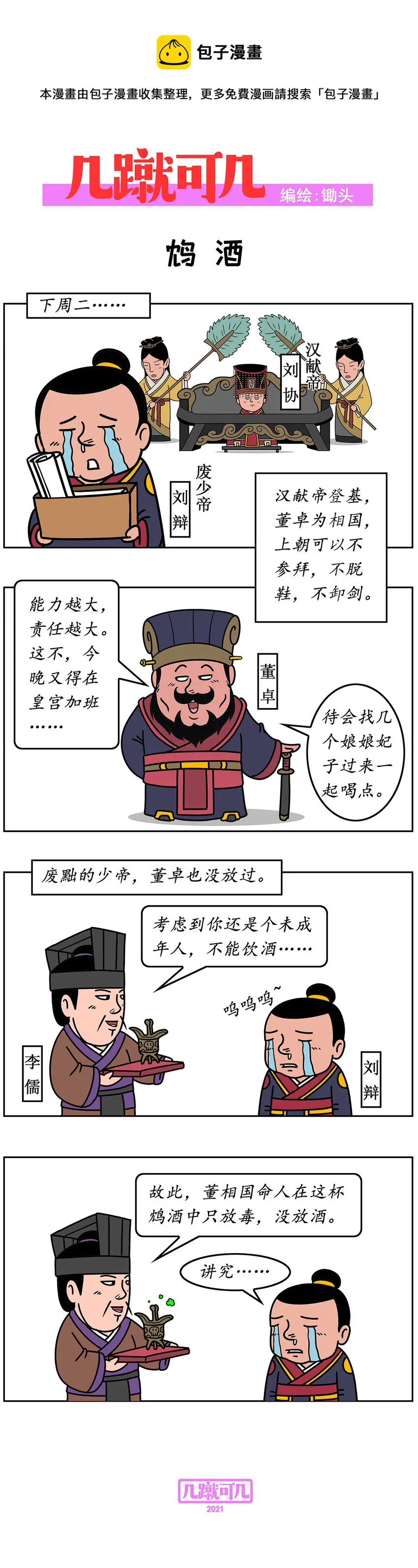 009 009 第1页