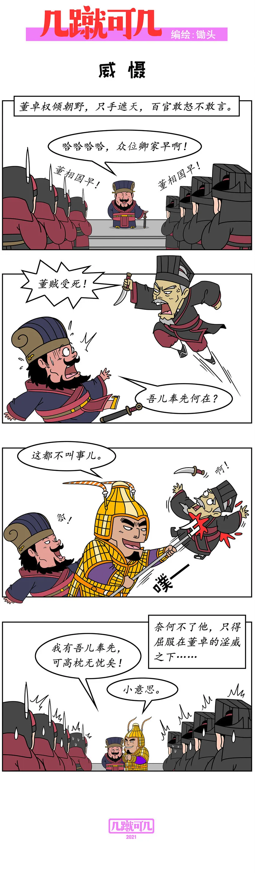 009 009 第2页