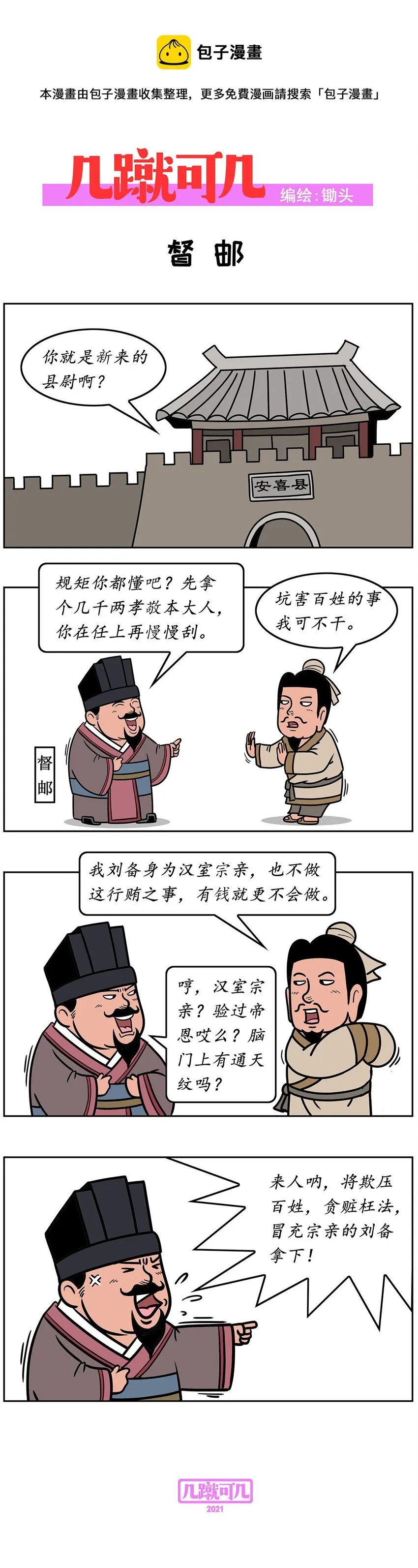 005 005 第1页