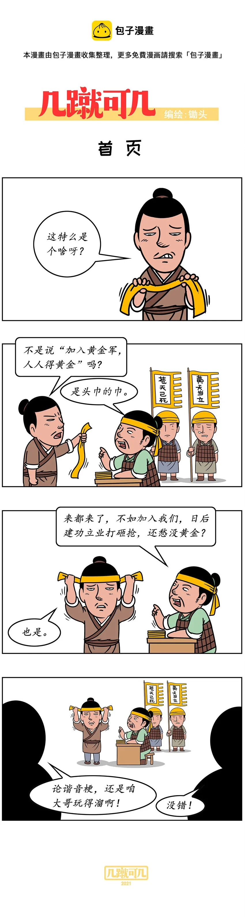 001 001 第1页