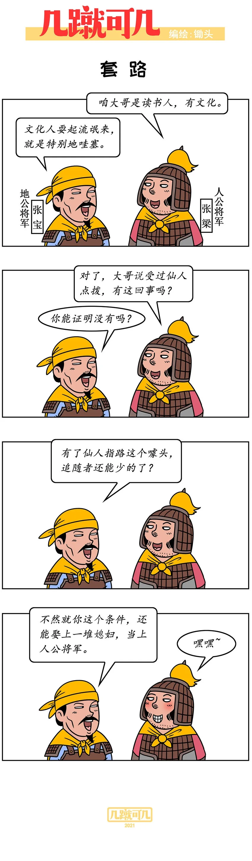 001 001 第2页