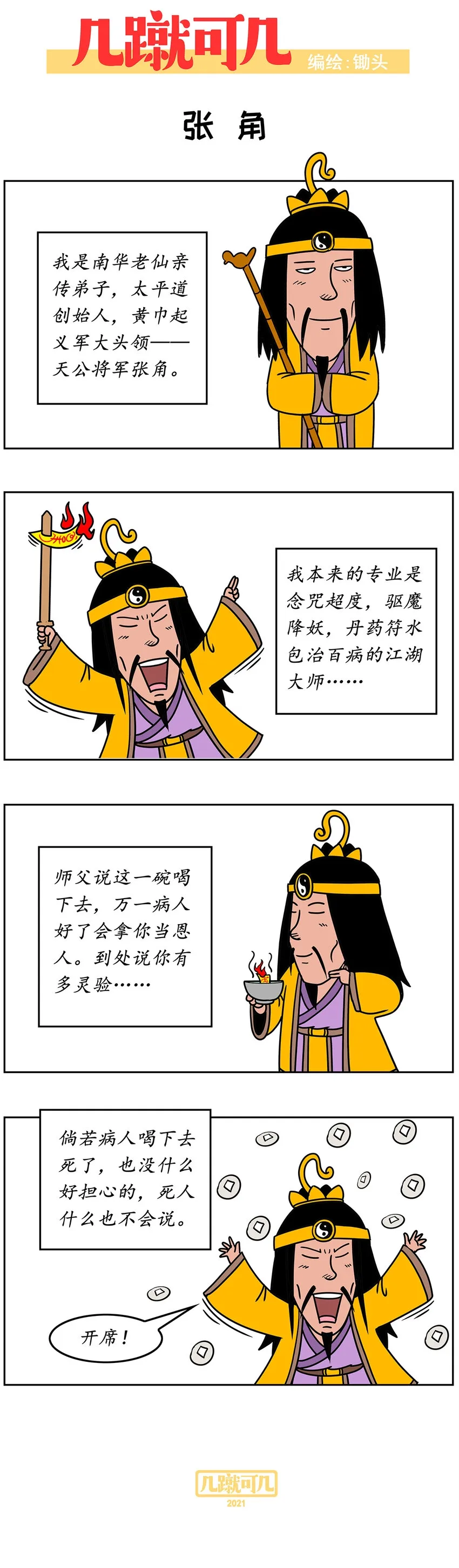 001 001 第4页