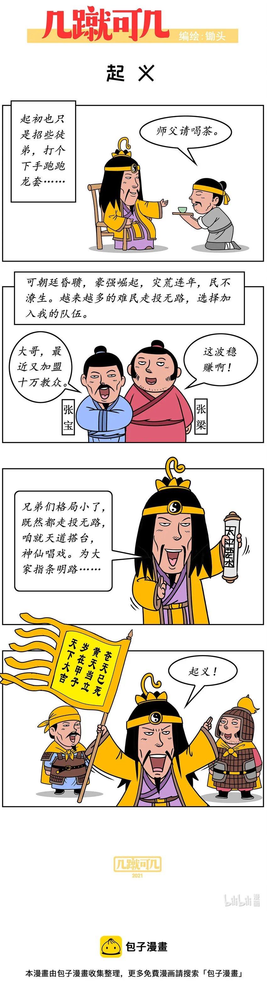 001 001 第5页