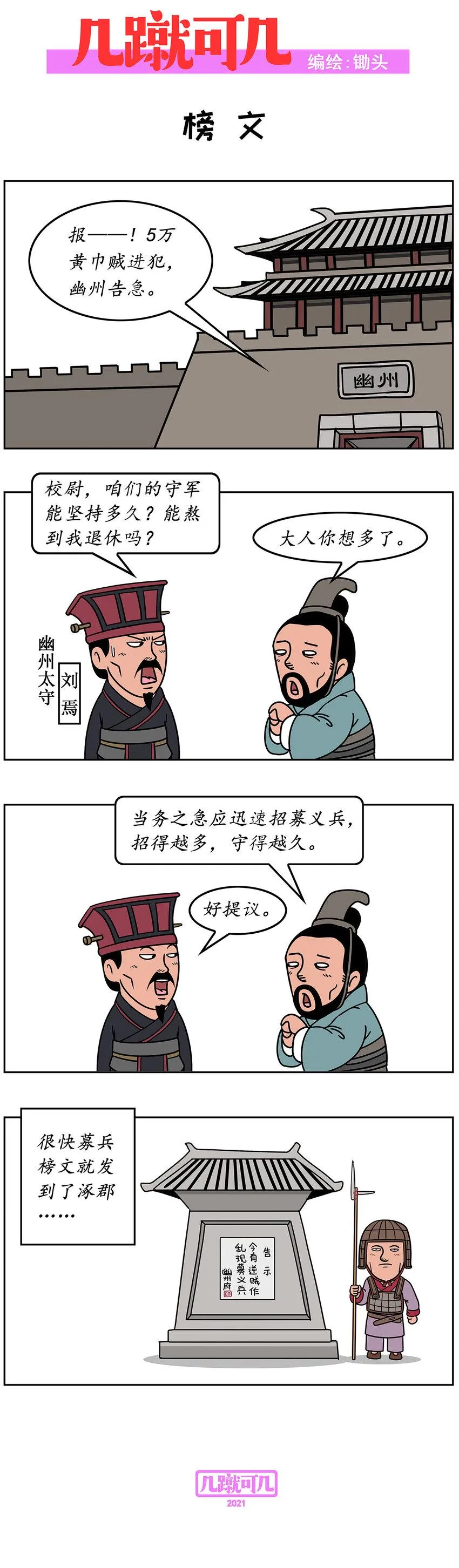 002 002 第2页
