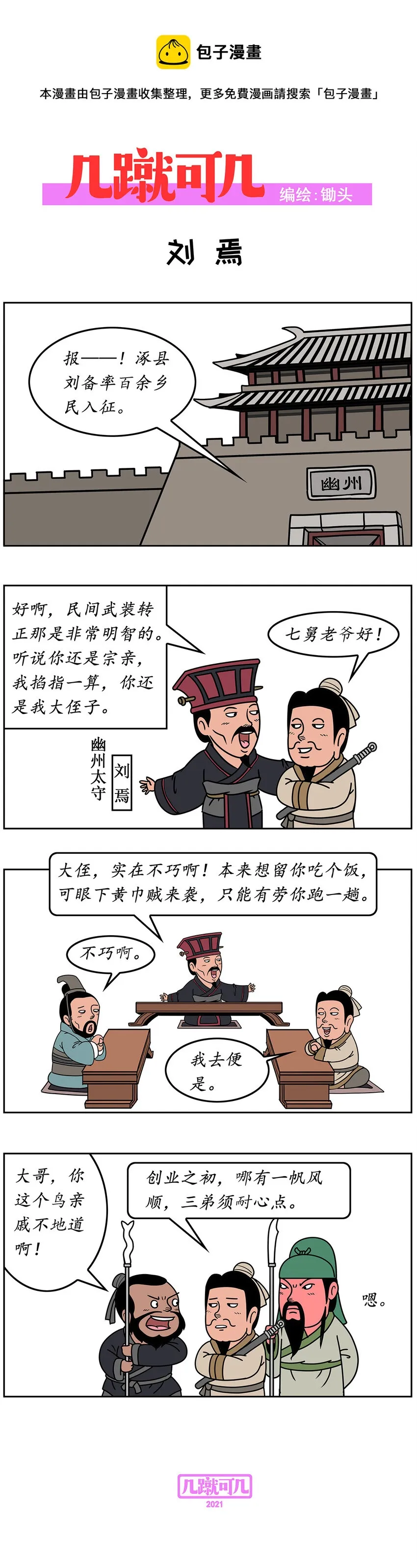 004 004 第1页