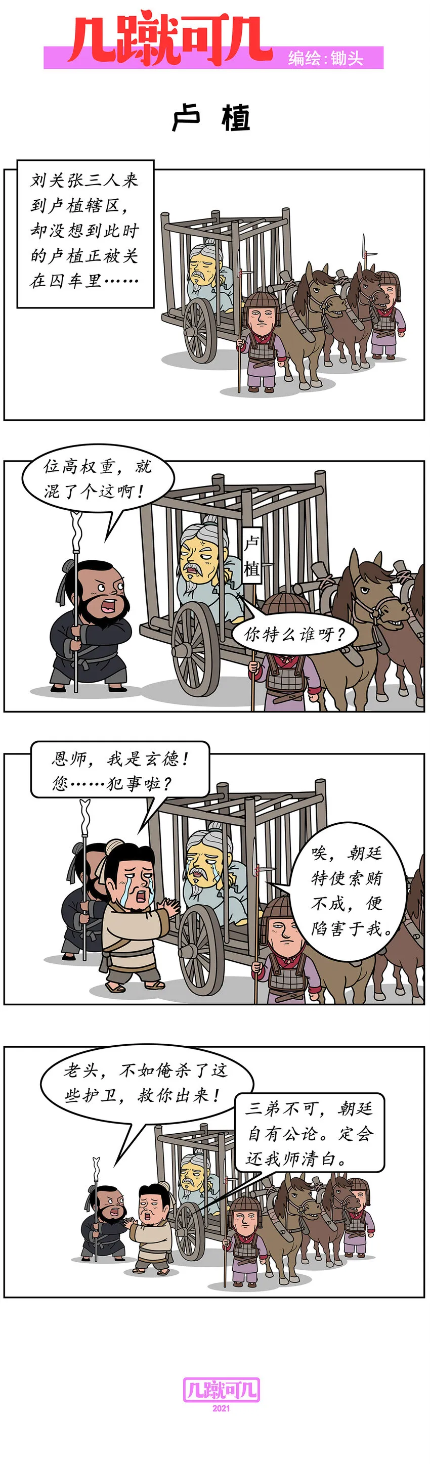 004 004 第4页
