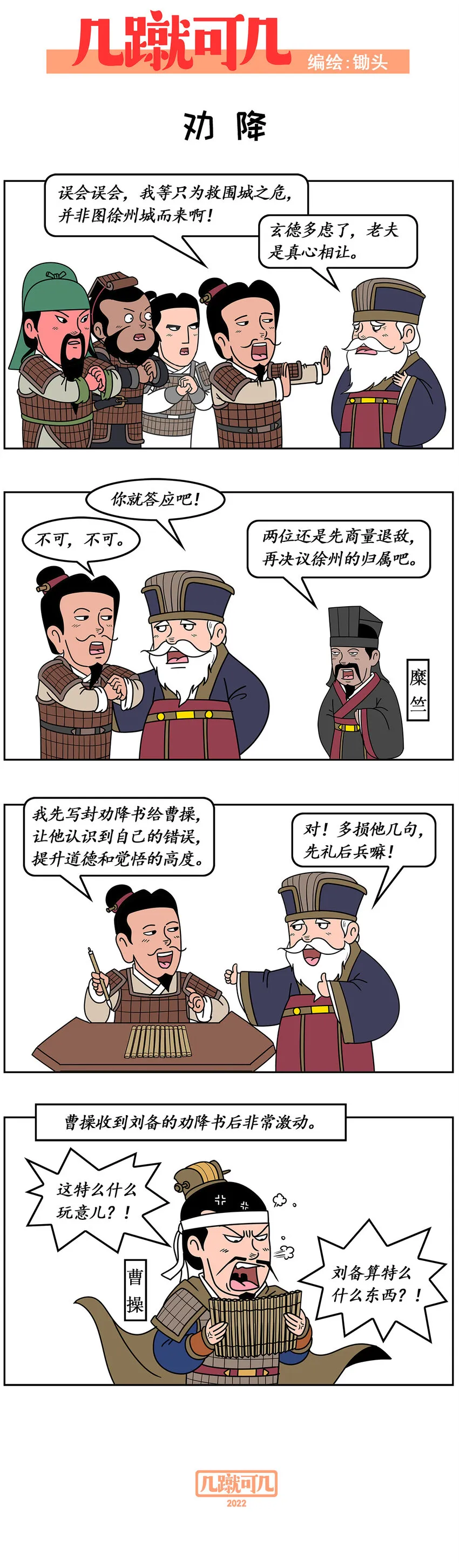 033033 第3页
