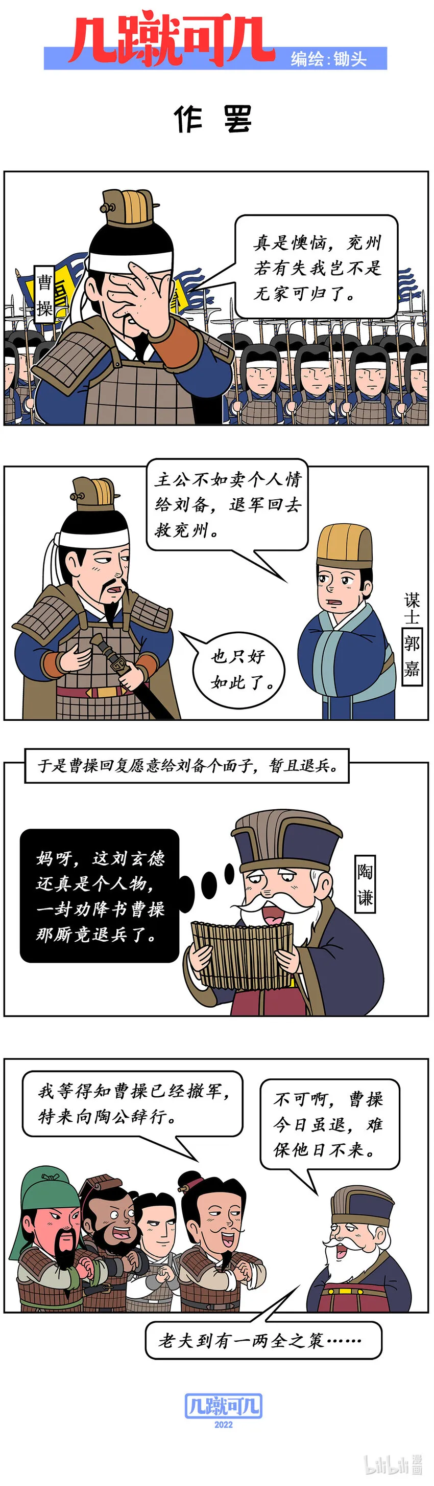 033033 第5页