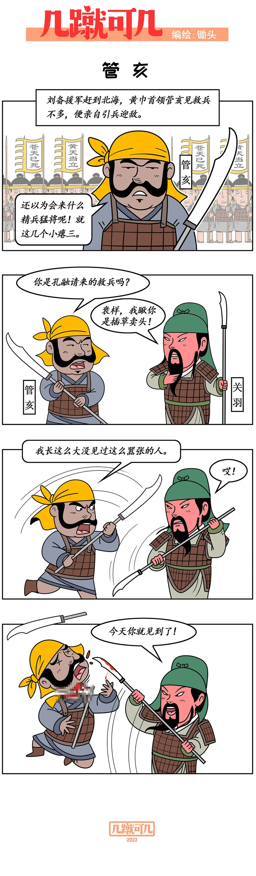 032032 第2页