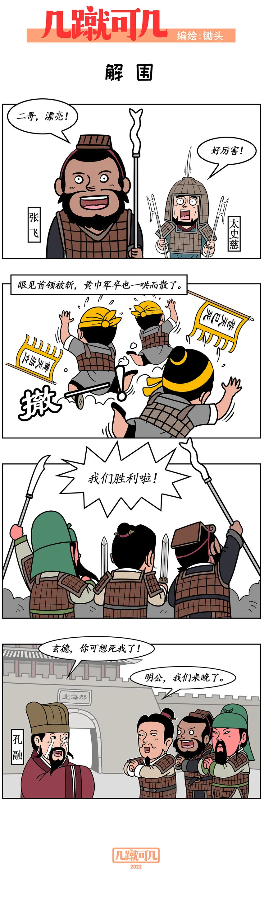 032032 第3页