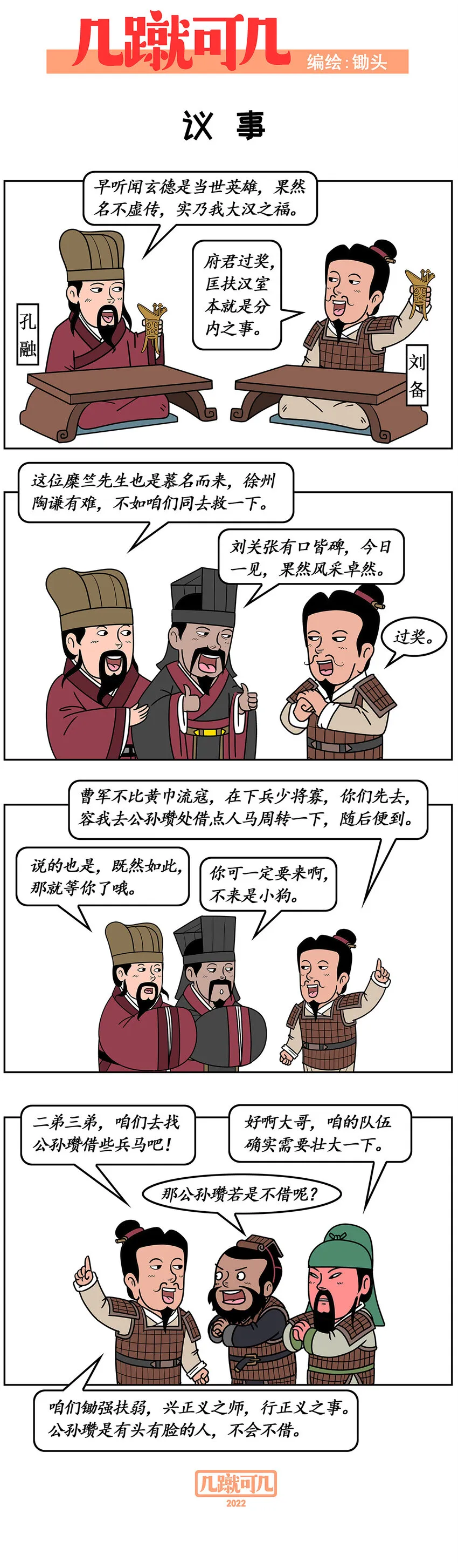 032032 第4页