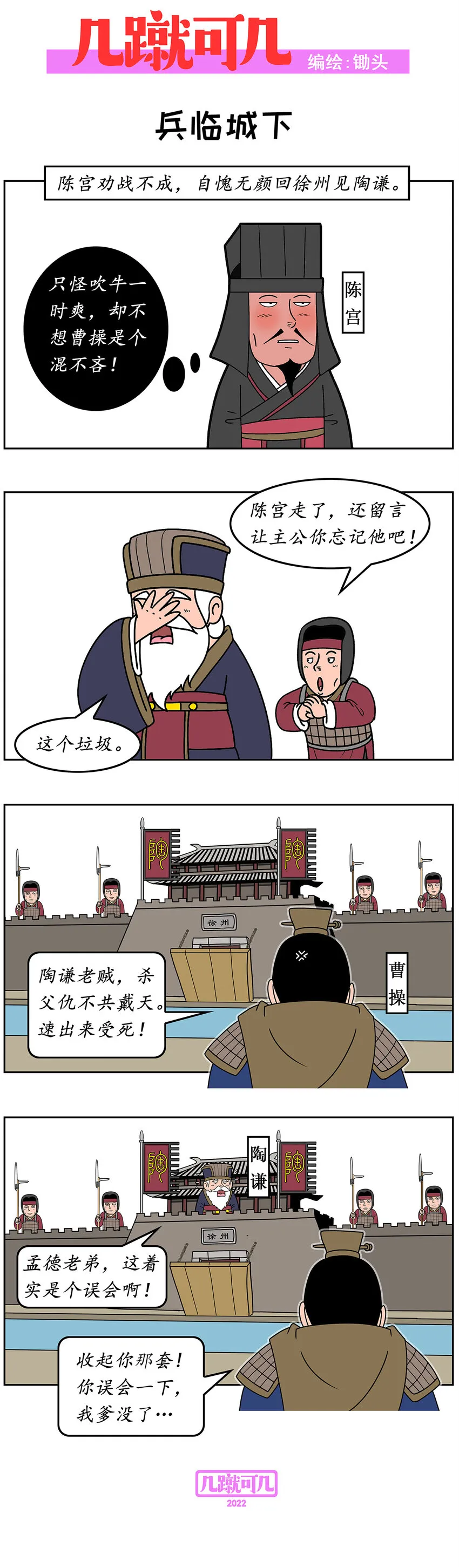 031031 第1页