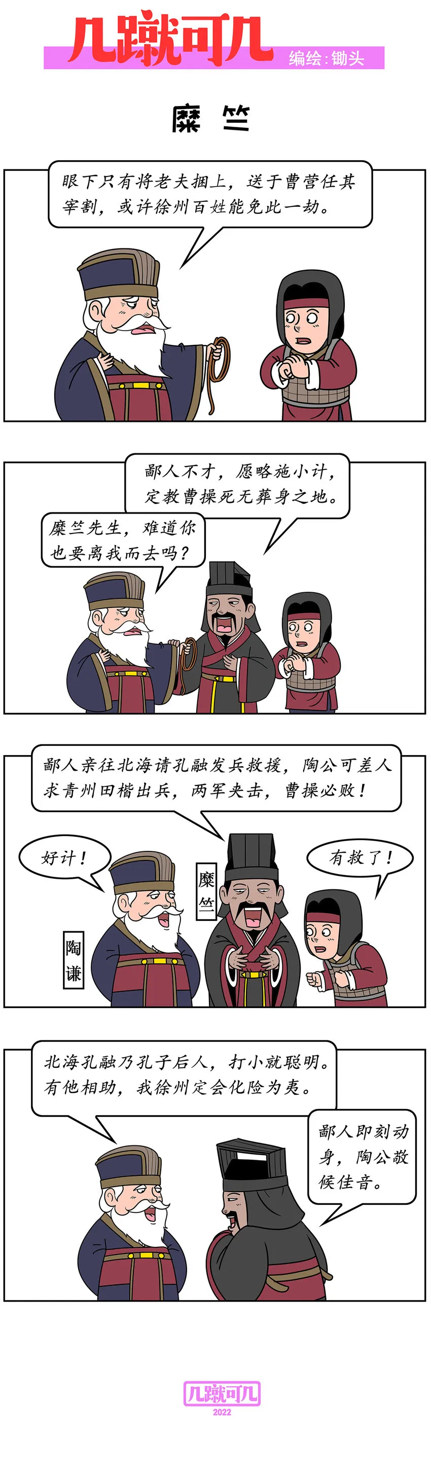 031031 第2页