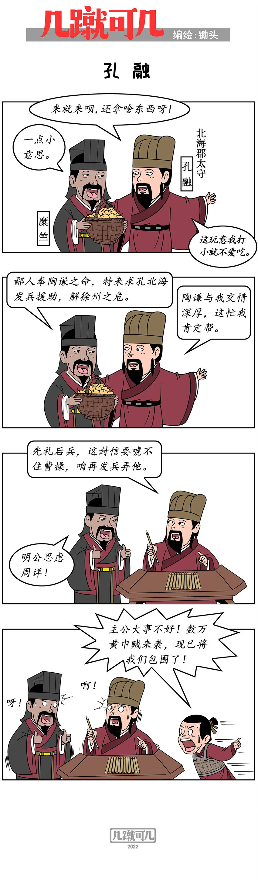 031031 第3页