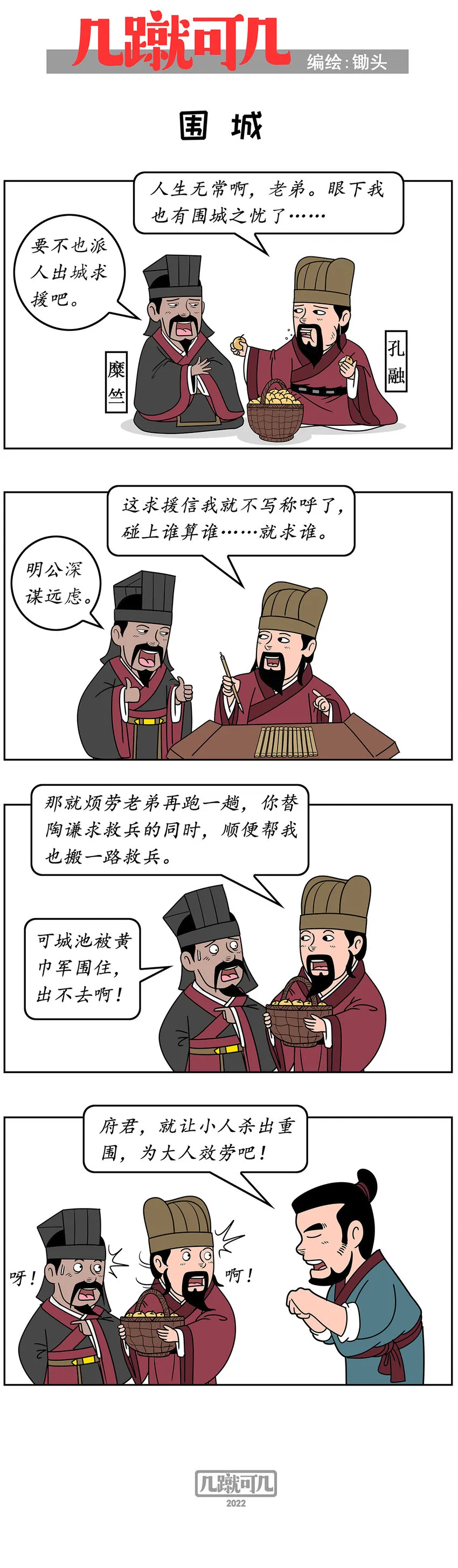031031 第4页