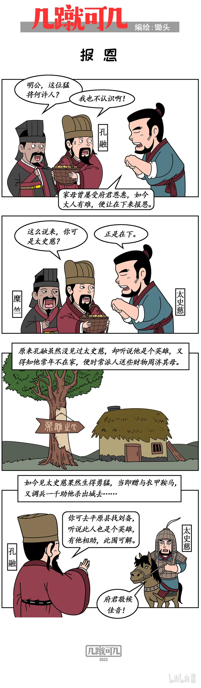 031031 第5页