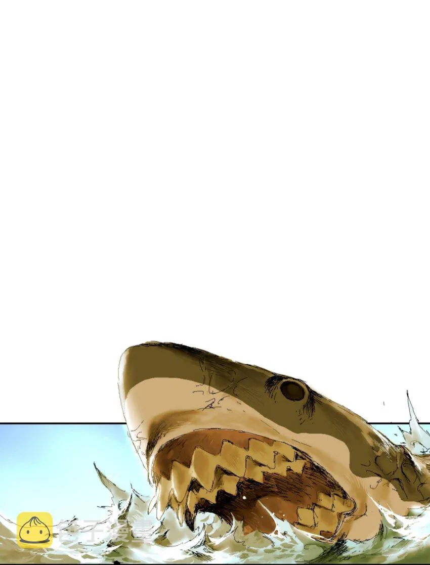 第1话 表白 第2页
