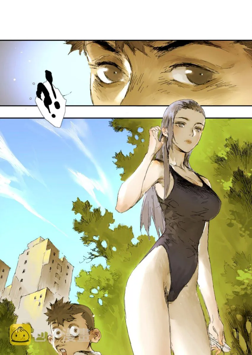 第1话 表白 第7页