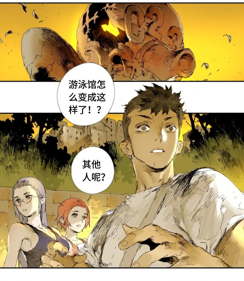 第1话 表白 第27页