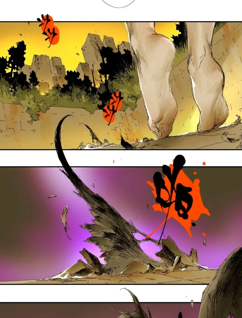 第1话 表白 第30页