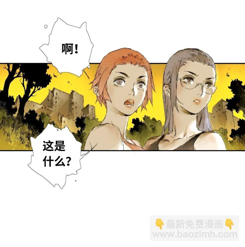 第1话 表白 第32页