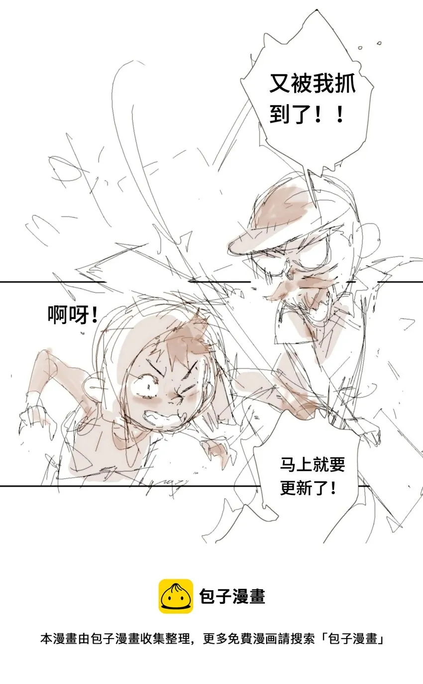 第1话 表白 第45页