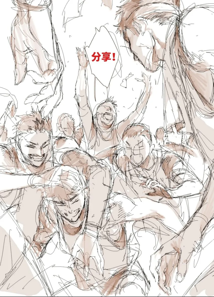 第1话 表白 第48页