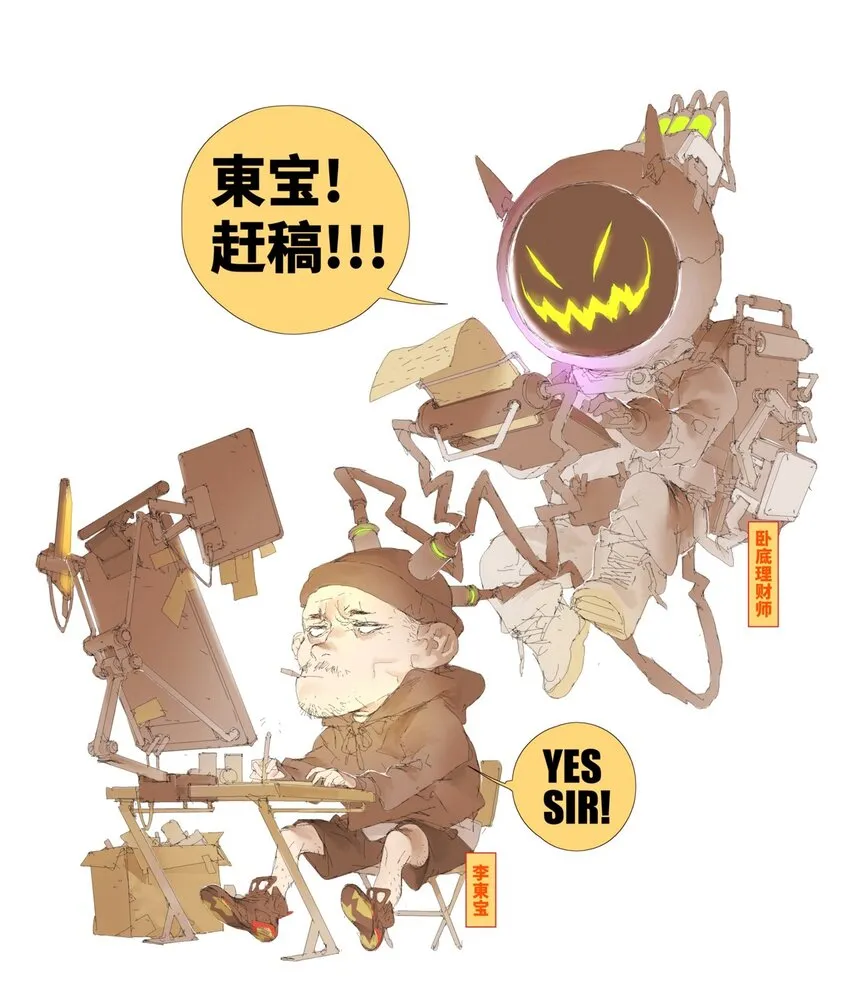 通知01 更新通知 第1页