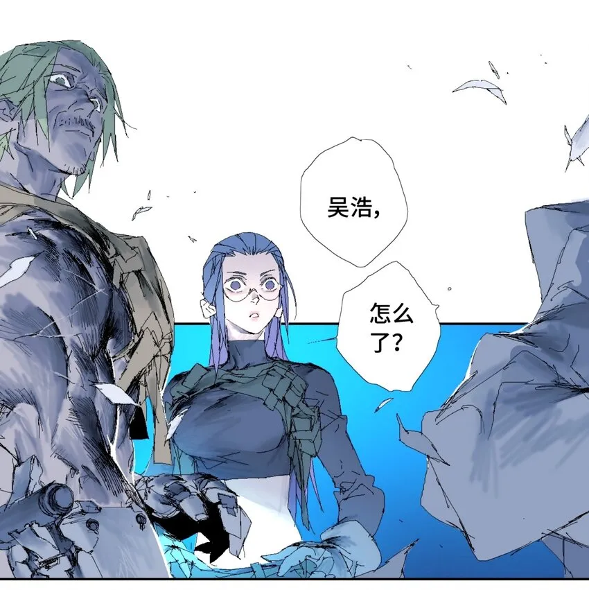 第14话 别耍我！ 第18页