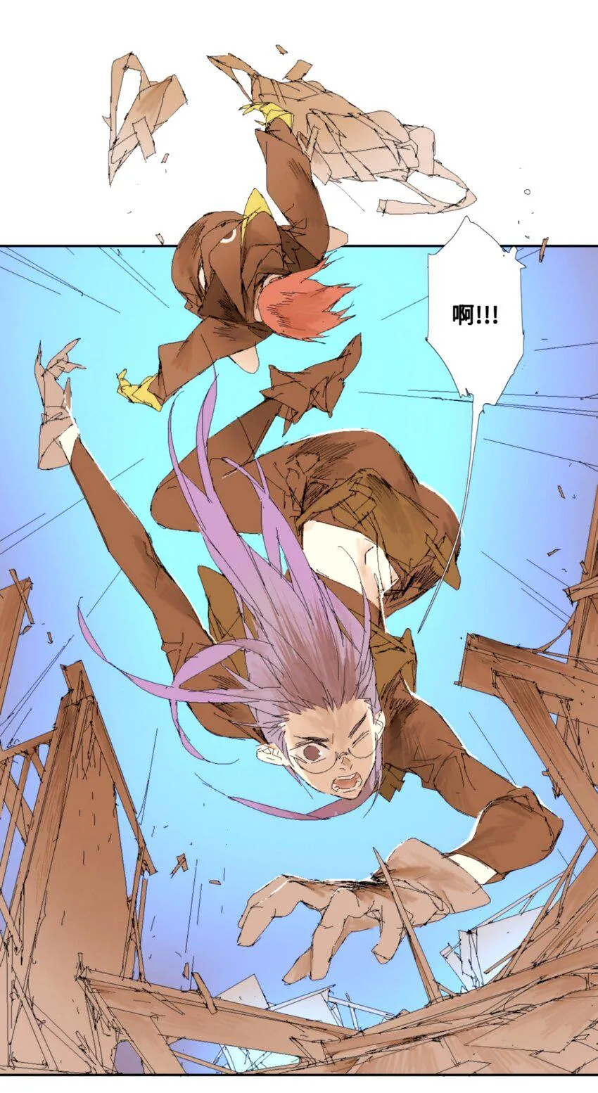 第13话 烧烤 第7页
