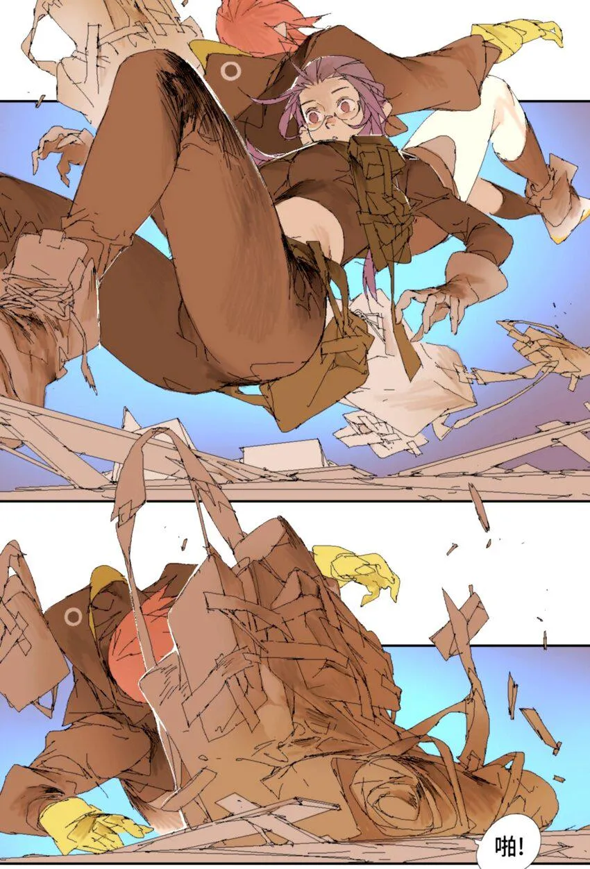 第13话 烧烤 第9页