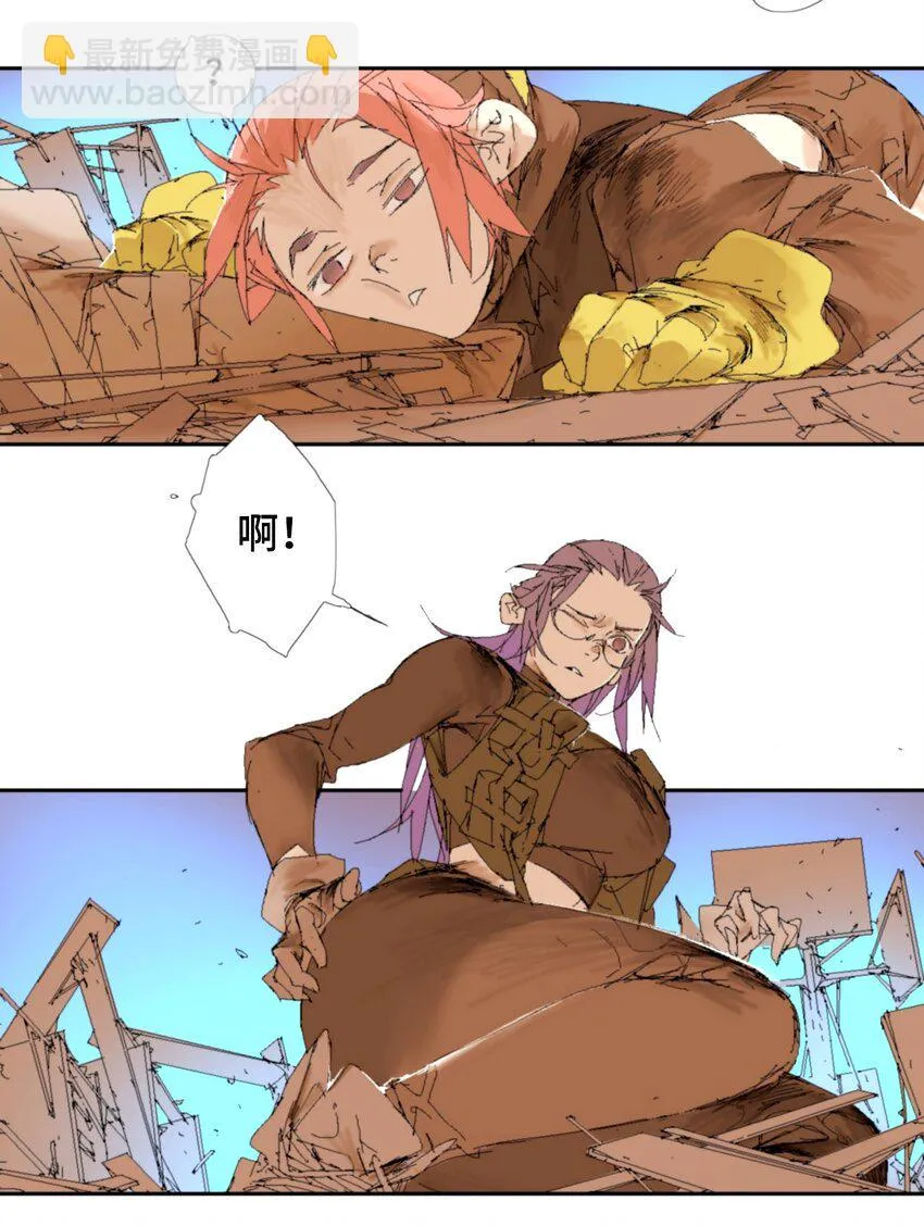 第13话 烧烤 第10页