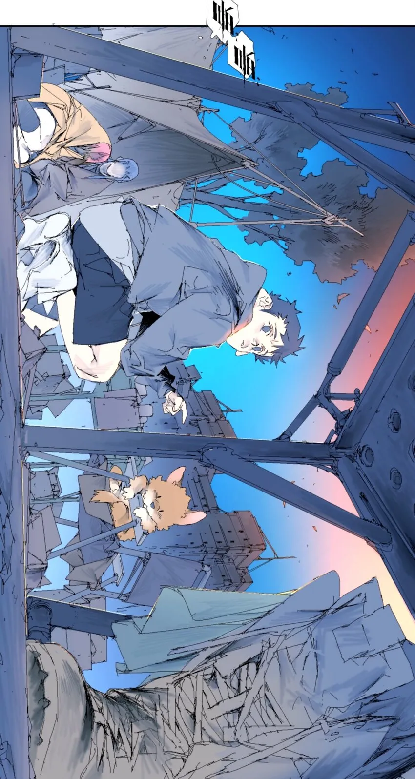 第13话 烧烤 第18页
