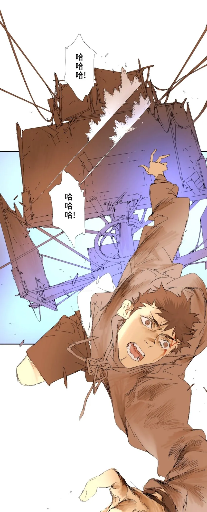 第12话 问答 第11页