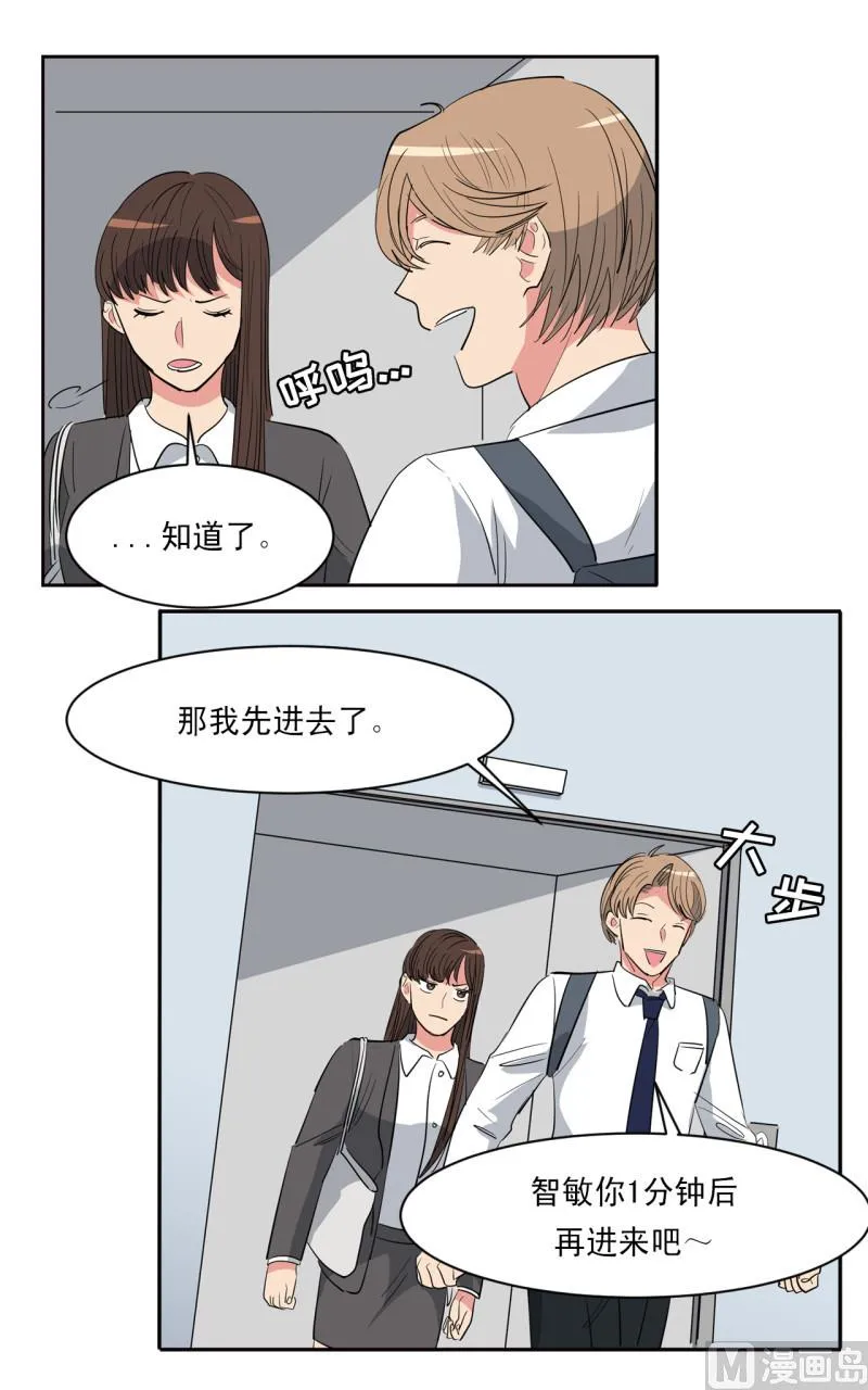 第56话 第4页