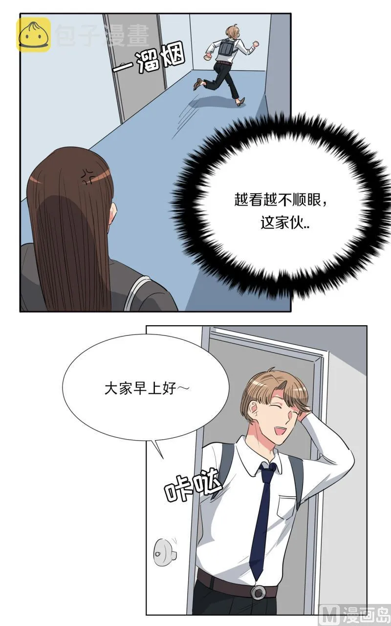 第56话 第6页