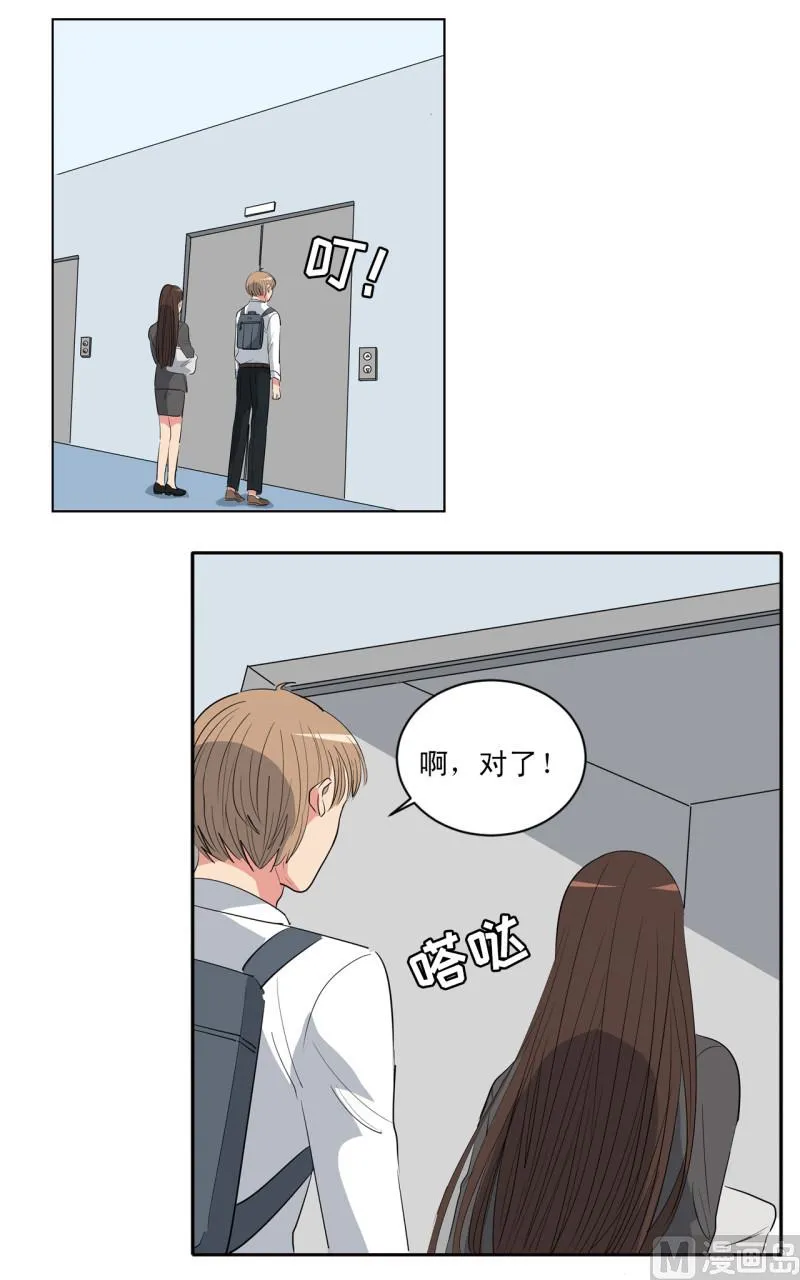 第55话 第19页