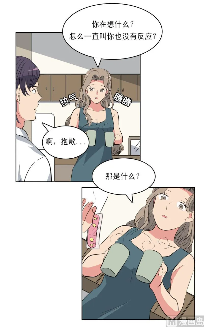 第54话 第11页