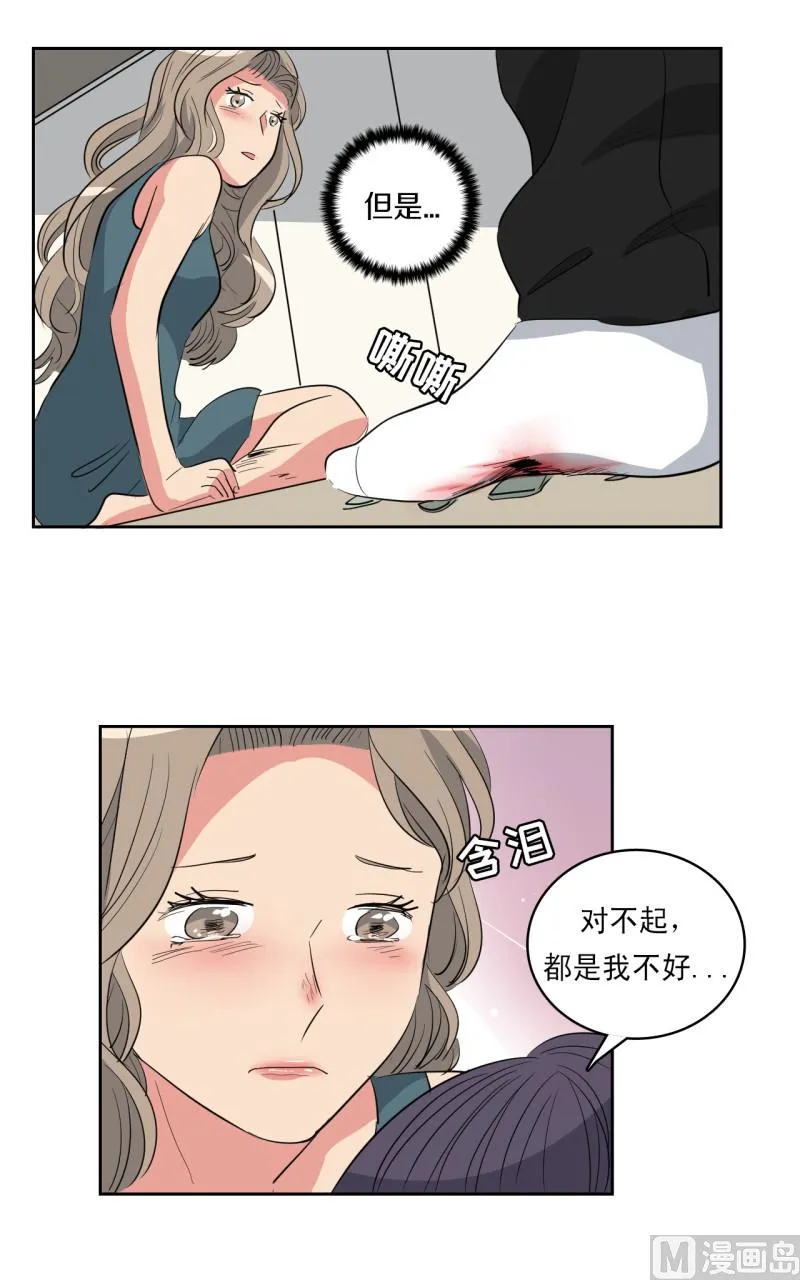 第54话 第17页