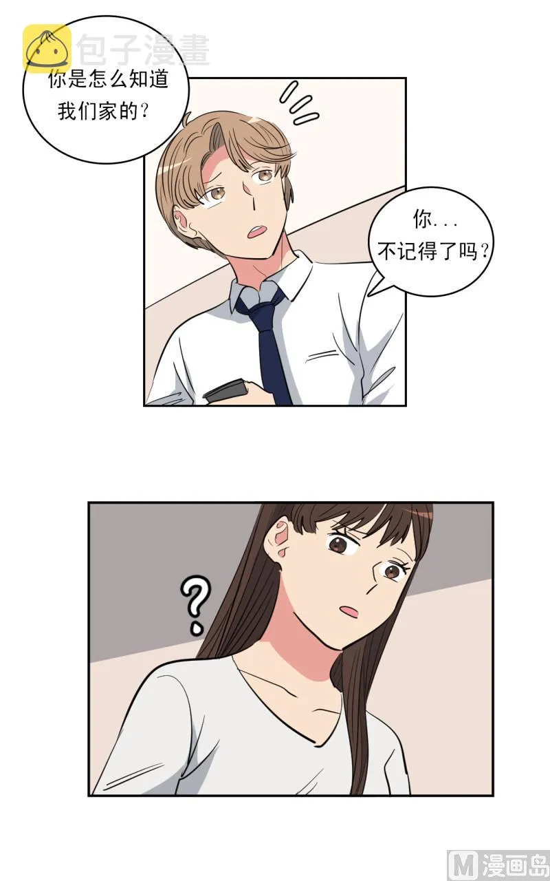 第53话 第14页
