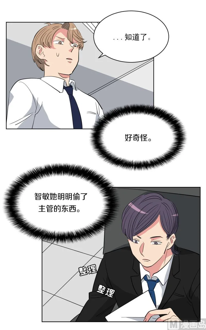 第52话 第4页