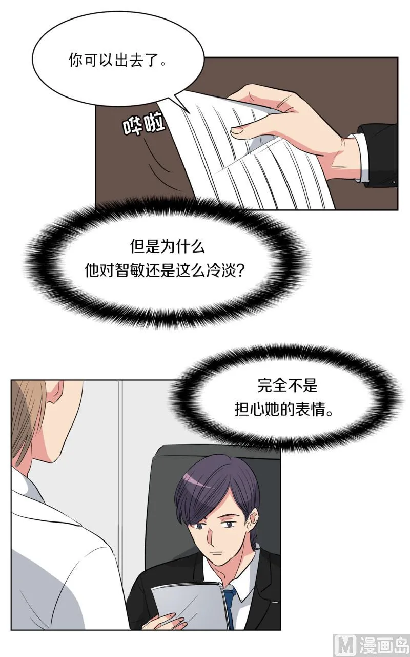 第52话 第5页