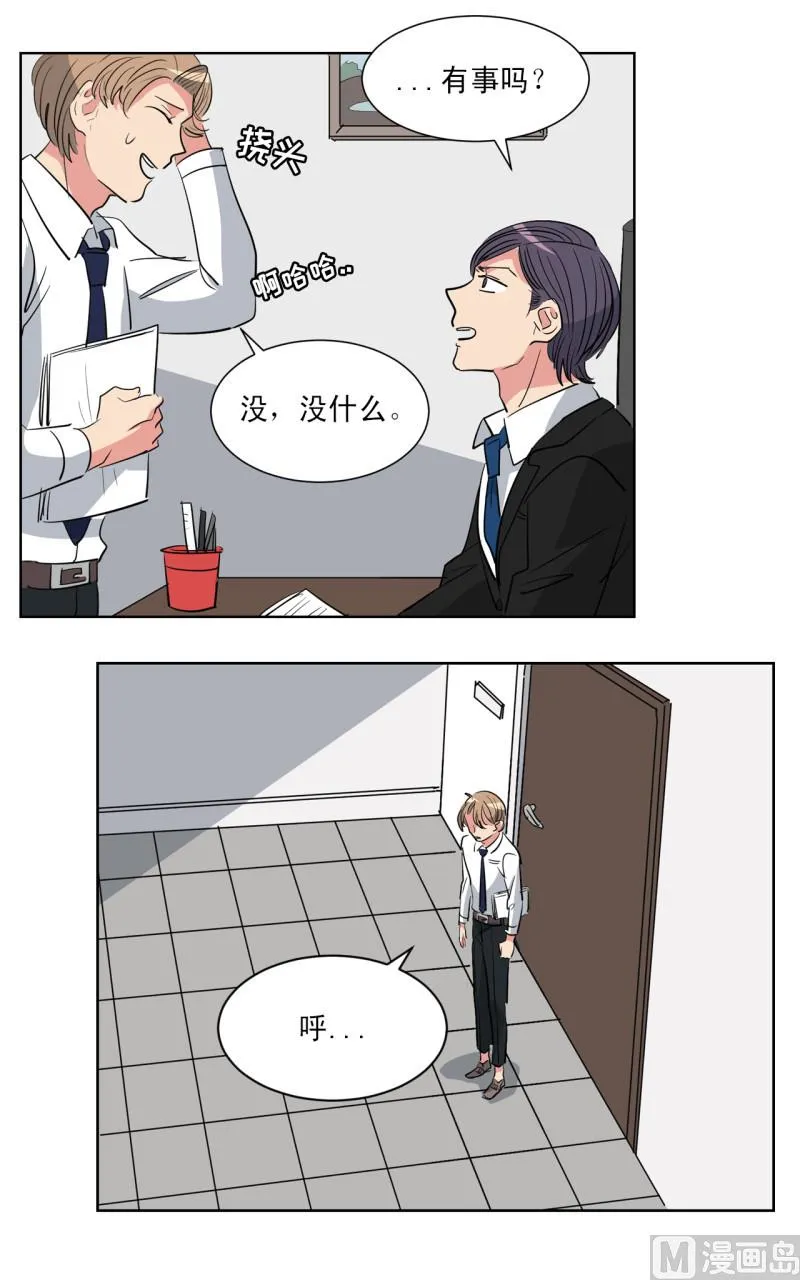 第52话 第6页