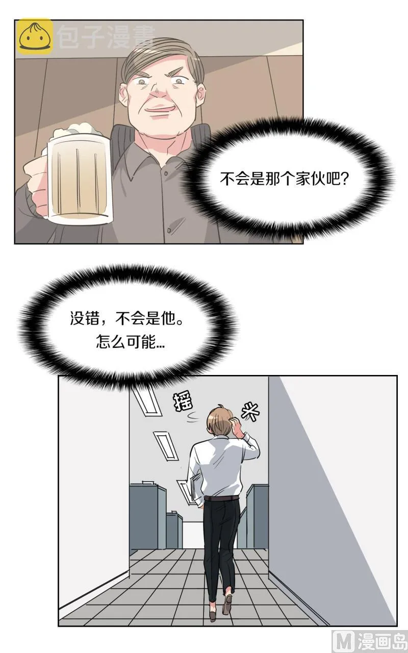 第52话 第8页