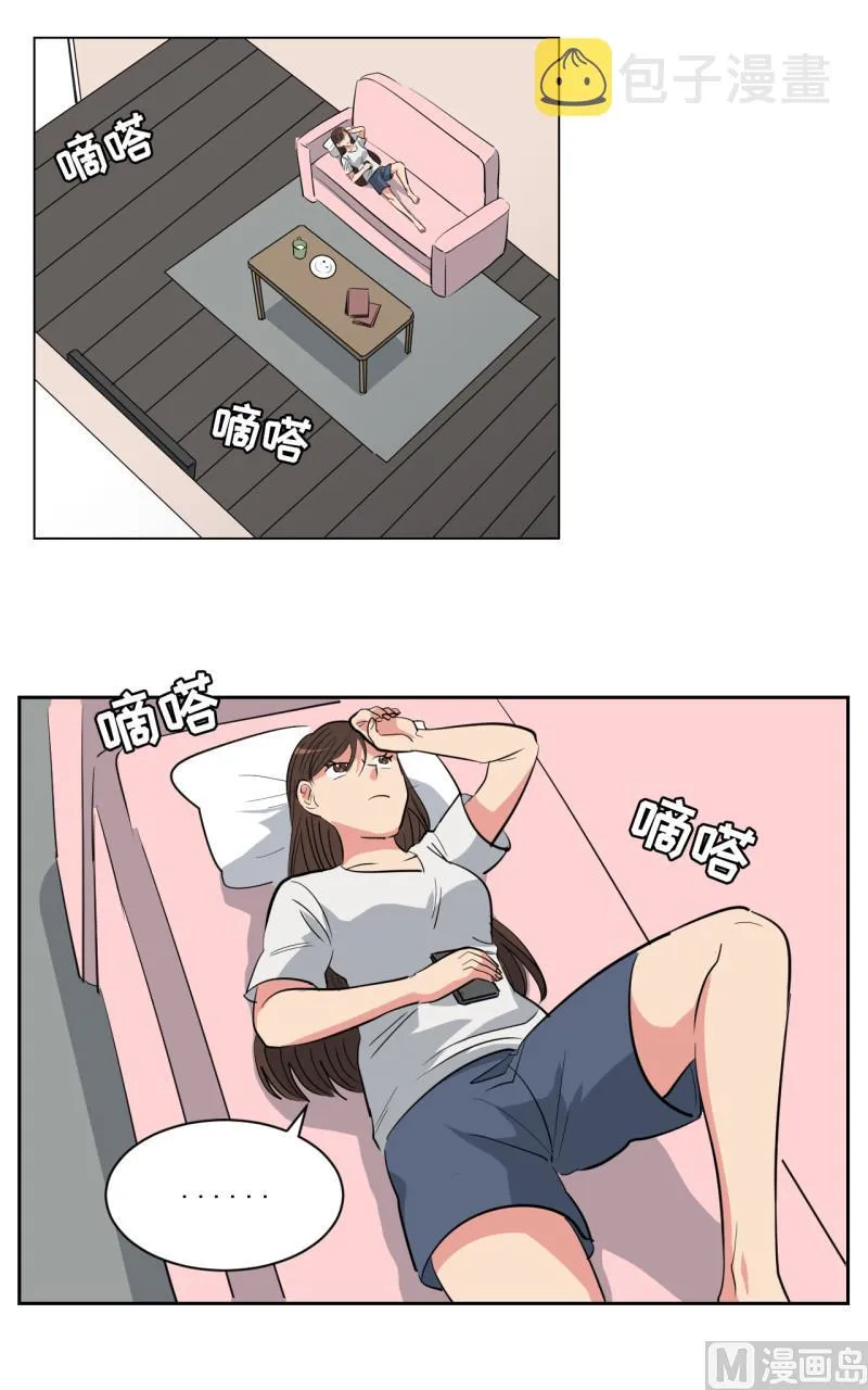第52话 第14页