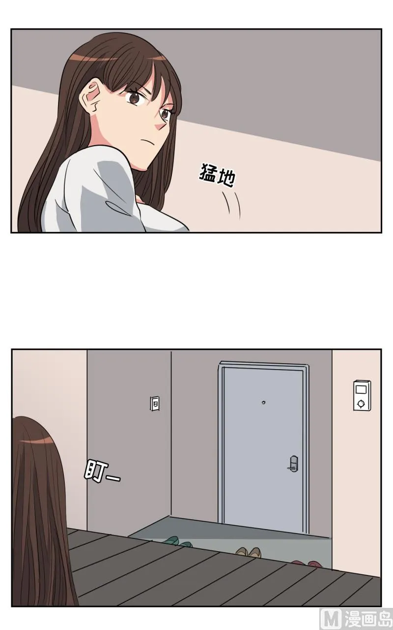 第52话 第15页