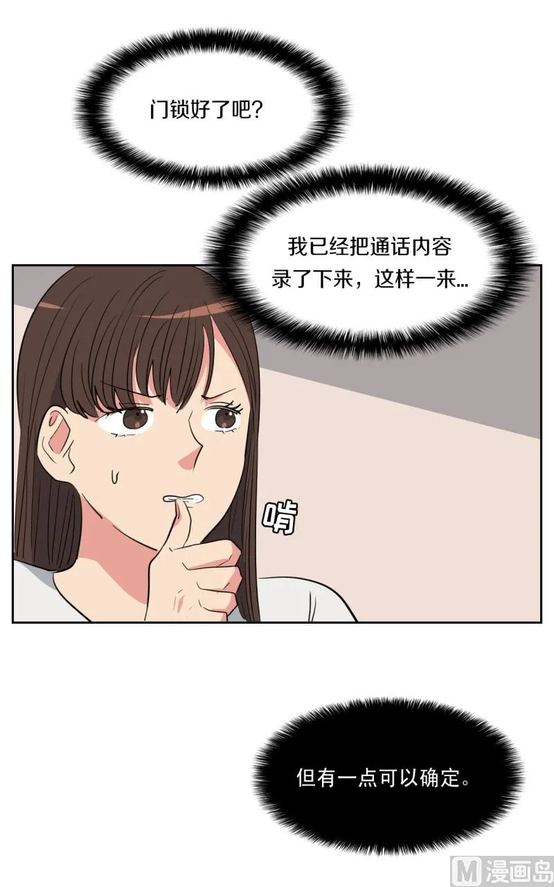 第52话 第16页