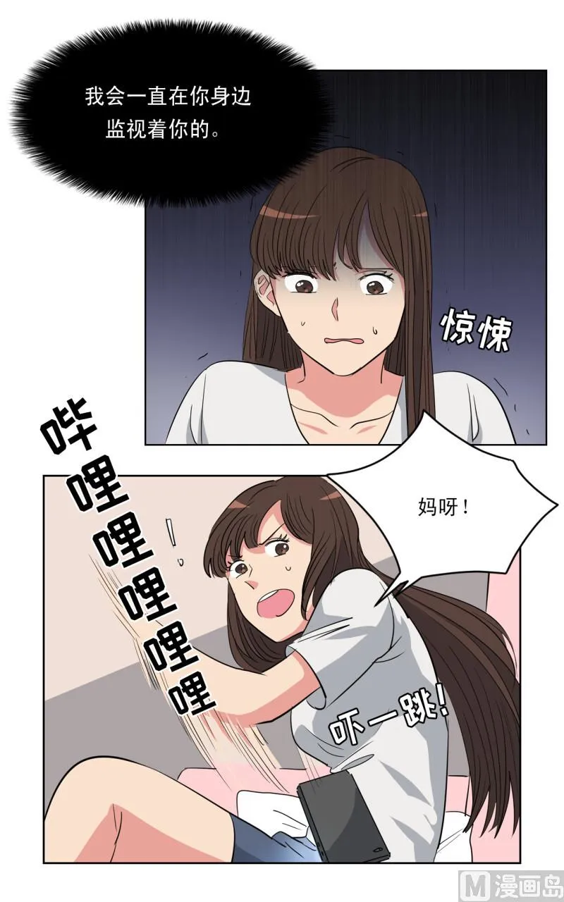 第52话 第17页