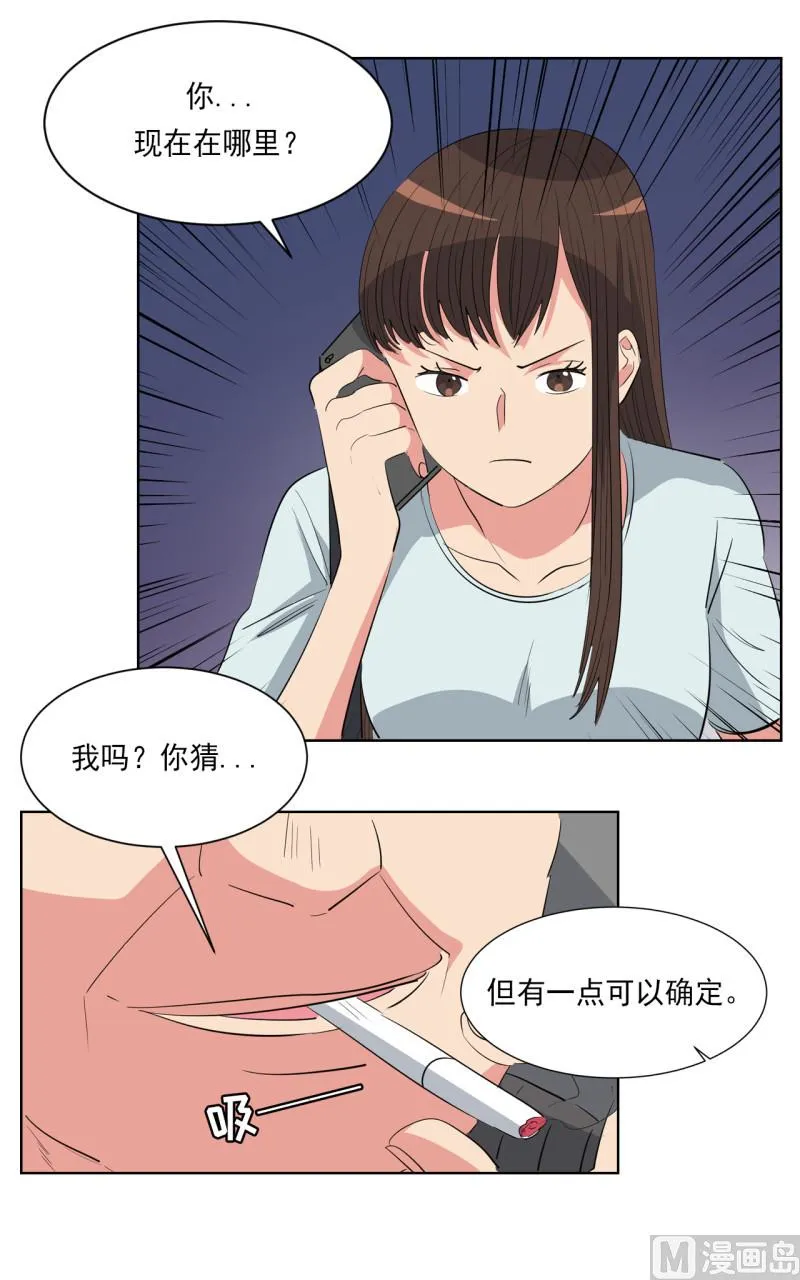 第51话 第7页
