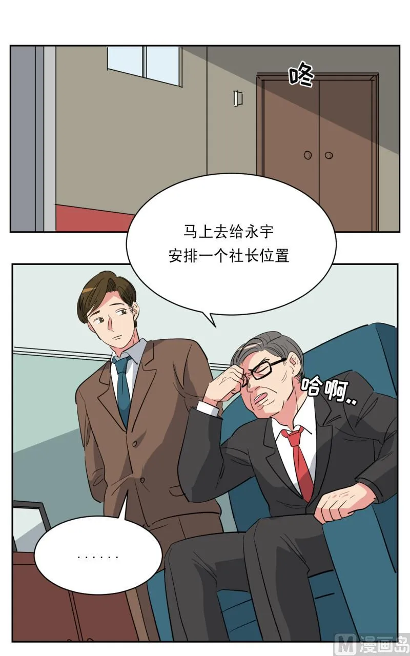 第51话 第14页